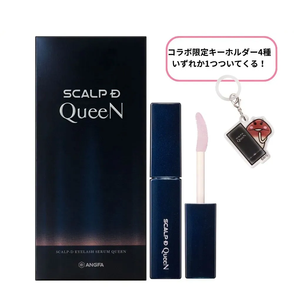 アンファースカルプD公式通販 | 予防医学のアンファーストア