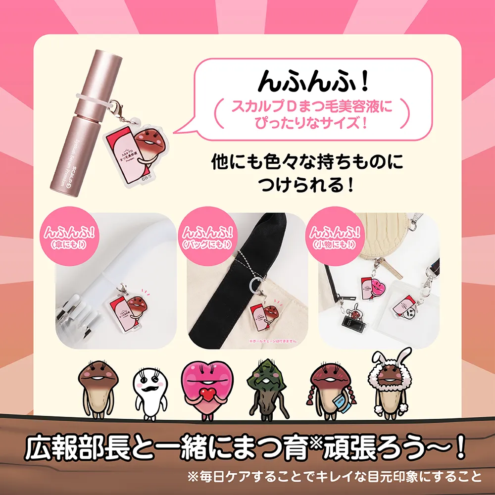 割引特典あり　新品未開封 SUGOY スカルプミスト アンファースカルプD公式通販 | 予防医学のアンファーストア