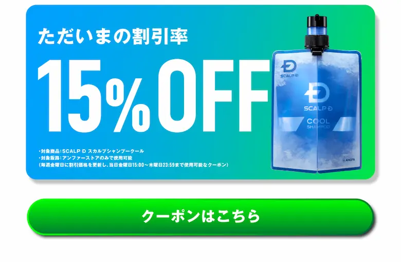 【お得】アンファー スカルプD スタイリングセット アンファー スカルプD トライアルセット オイリーシャンプー＋
