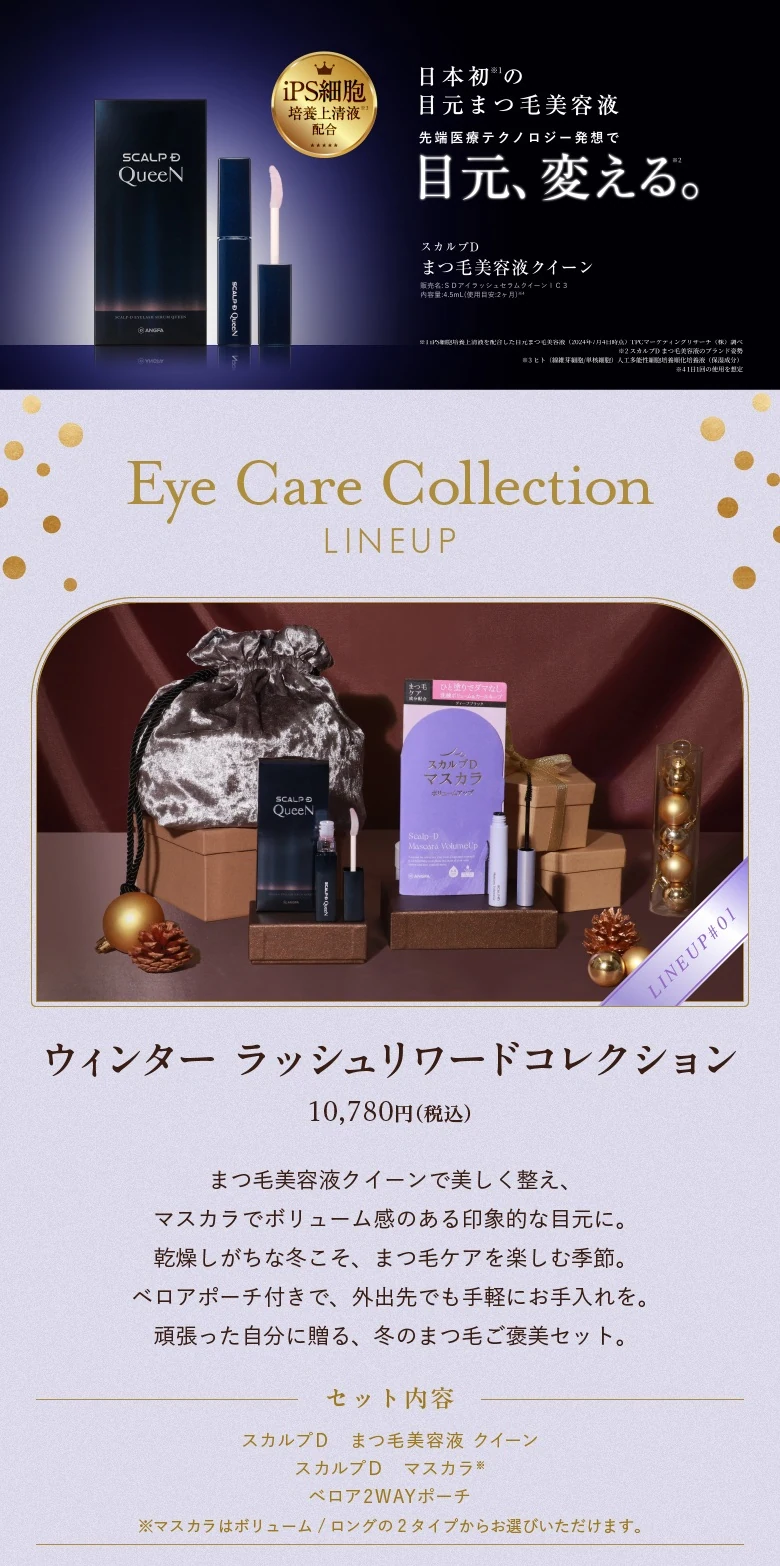 アンファースカルプD公式通販 | 予防医学のアンファーストア