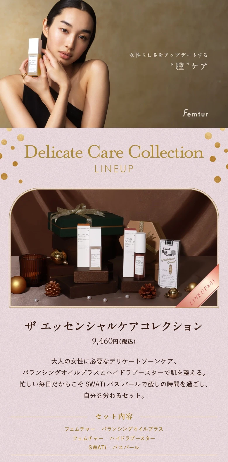 アンファースカルプD公式通販 | 予防医学のアンファーストア