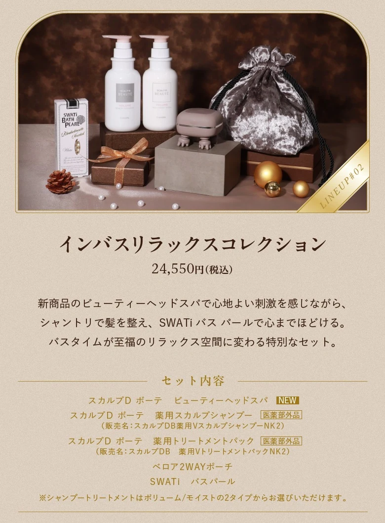 アンファースカルプD公式通販 | 予防医学のアンファーストア