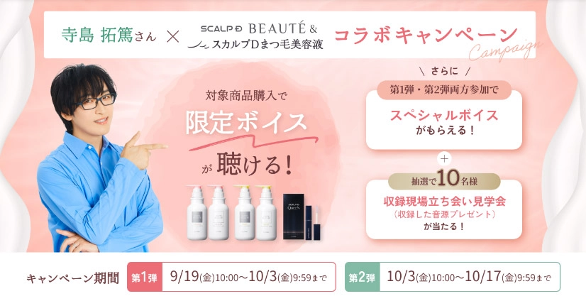 アンファースカルプD公式通販 | 予防医学のアンファーストア