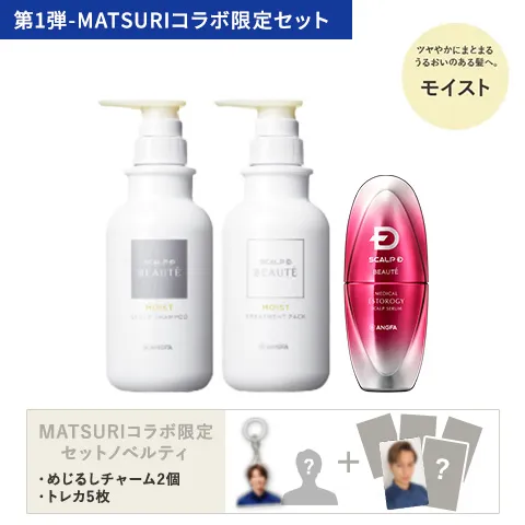 アンファースカルプD公式通販 | 予防医学のアンファーストア