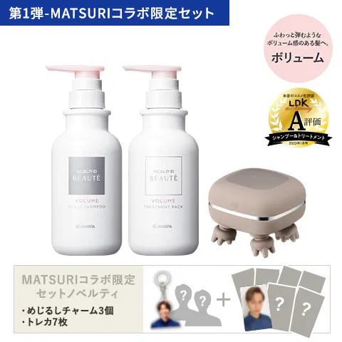 アンファースカルプD公式通販 | 予防医学のアンファーストア