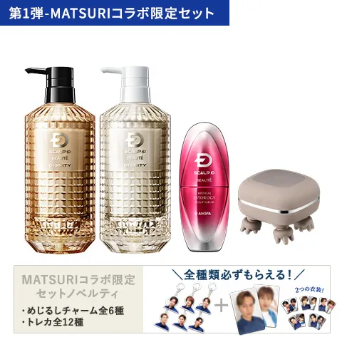 アンファースカルプD公式通販 | 予防医学のアンファーストア