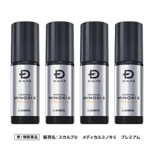 アンファー スカルプD 3点セット 値下げ！ スカルプD ボーテ 薬用スカルプシャンプー＆薬用トリートメントパック