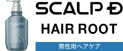 スカルプD ボリュームアップファイバー&ファイバーキープミストセット