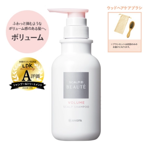 スカルプD ボーテ 薬用トリートメントパック ボリューム | アンファー