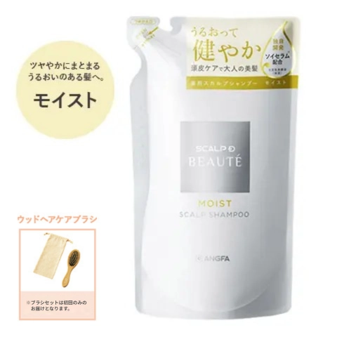 スカルプD ボーテ 薬用スカルプシャンプー モイスト つめかえ用