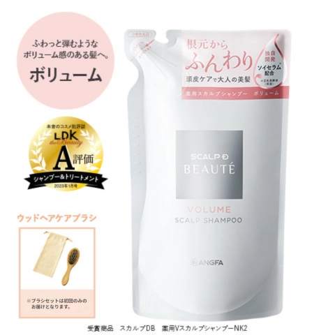 スカルプD ボーテ 薬用トリートメントパック モイスト つめかえ用