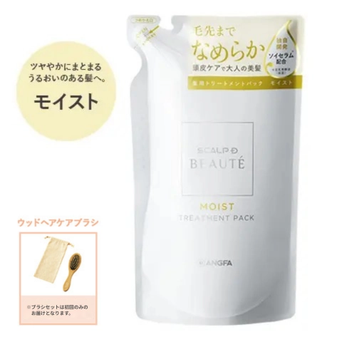 スカルプD ボーテ 薬用トリートメントパック モイスト つめかえ用
