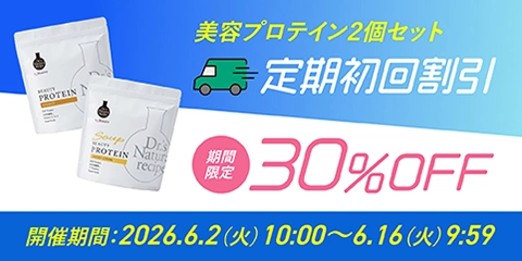 ドクターズ ナチュラル レシピ 美容プロテイン（ほうじ茶味