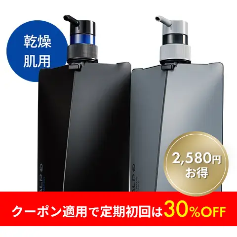 スカルプDシャンプー　コンディショナーセット 新品 未使用スカルプDシャンプー、コンディショナーセット