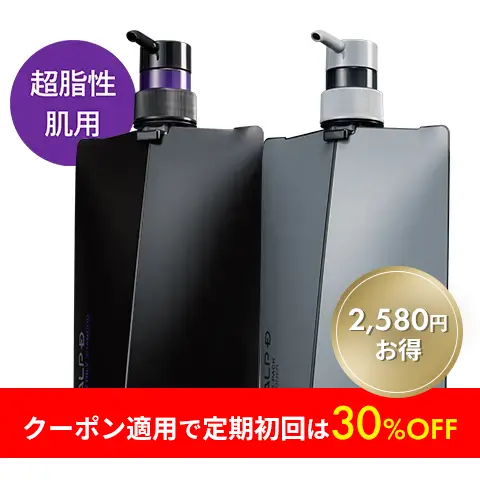 アンファースカルプD公式通販 | 予防医学のアンファーストア