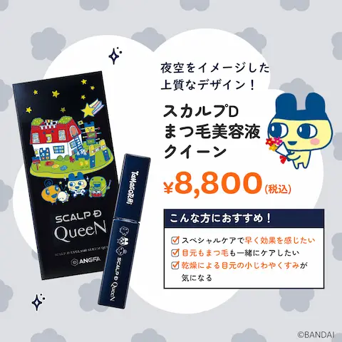 アンファースカルプD公式通販 | 予防医学のアンファーストア