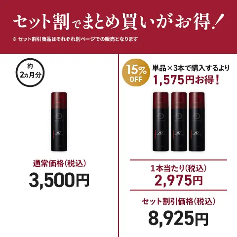 アンファースカルプD公式通販 | 予防医学のアンファーストア