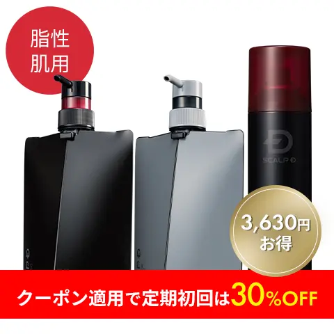 アンファースカルプD公式通販 | 予防医学のアンファーストア