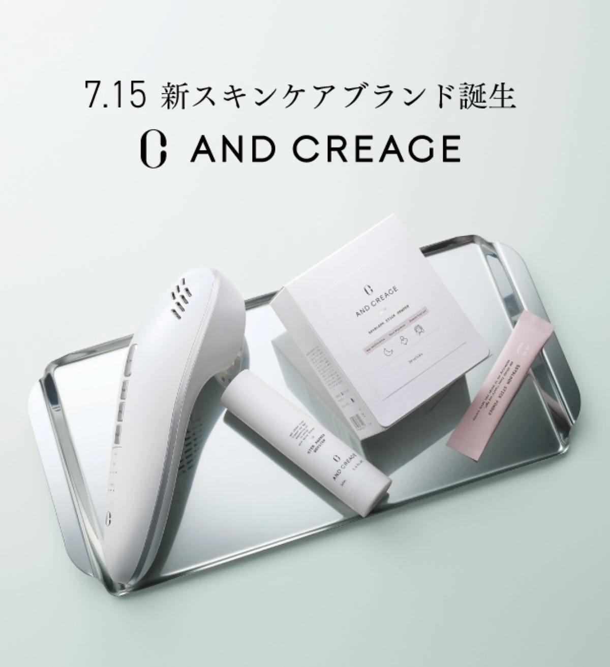 アンドクレアージュ 新商品先行予約発売キャンペーン | アンファー