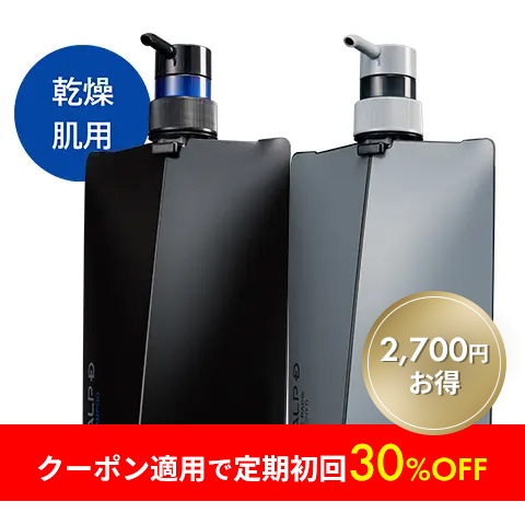 薬用シャンプー＆薬用パックコンディショナー】 スカルプD オイリー 2