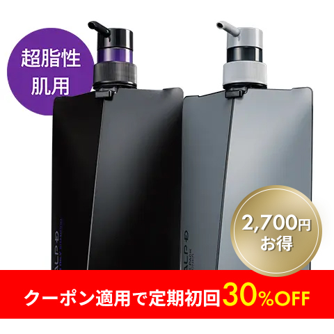 薬用シャンプー＆薬用パックコンディショナー】 スカルプD オイリー 2