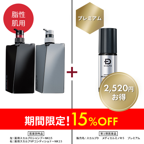 スカルプD メディカルミノキ5 プレミアム + スカルプD シャンプー +