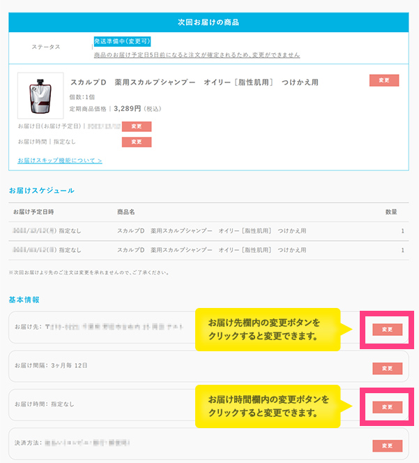☆購入済み 確認用ページ 寝返っ アンファージーファクター ボディ 
