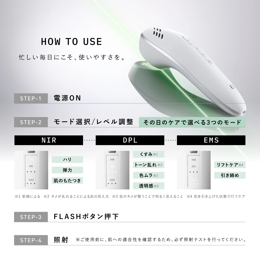 アンド クレアージュ フォトスキンデバイス | アンファースカルプD公式