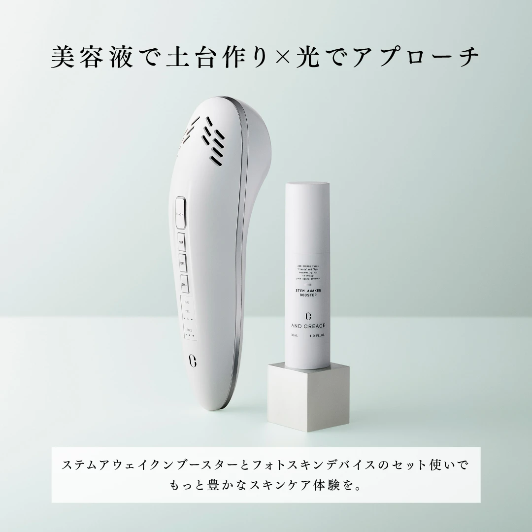 アンファティ スキンケアNA2本セット アンファティ スキンケアNA2本