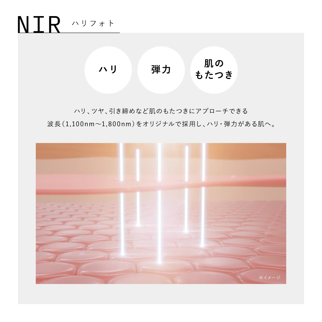 アンド クレアージュ フォトスキンデバイス | アンファースカルプD公式