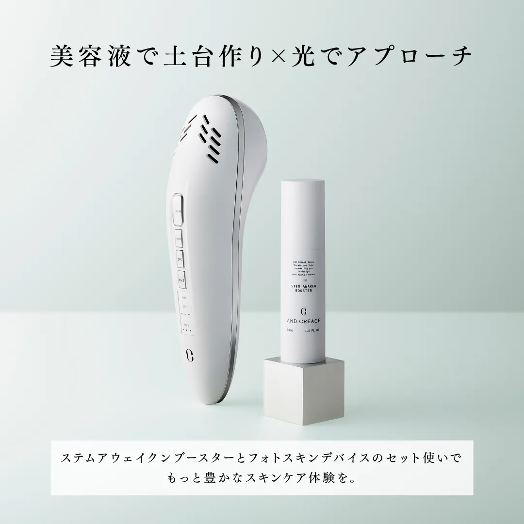 ソイブルームスティックパウダー10包付】アンドクレアージュ フォト