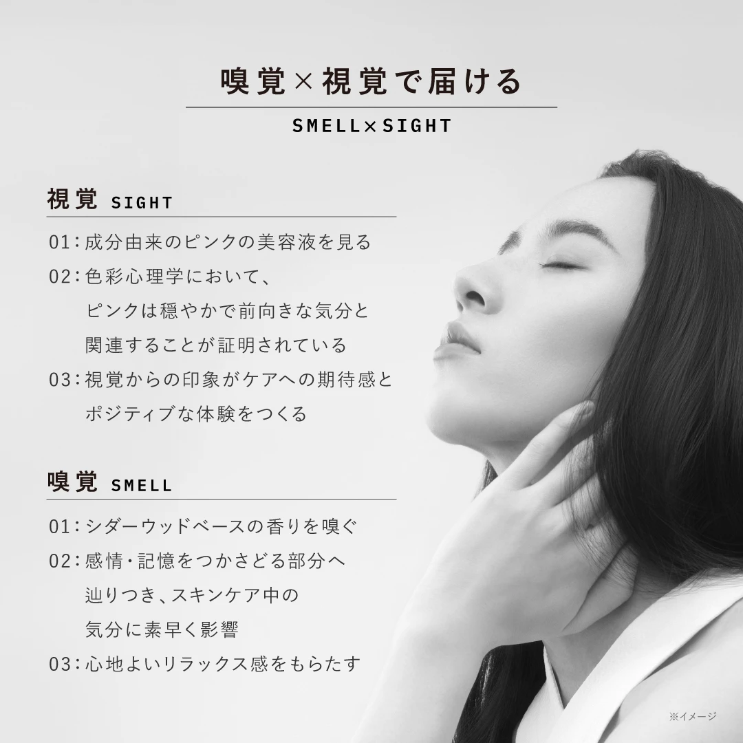 アンド クレアージュ ステムアウェイクンブースター | アンファー