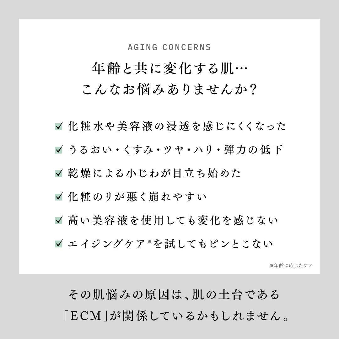 アンド クレアージュ ステムアウェイクンブースター | アンファー