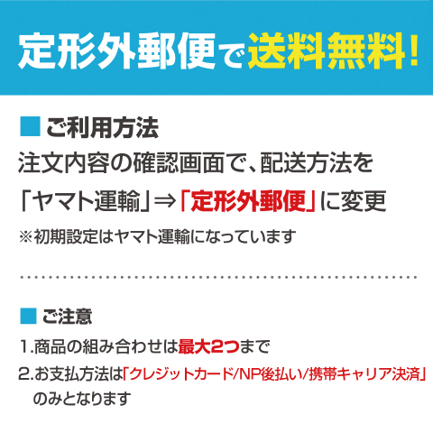 アンファースカルプd公式通販 予防医学のアンファーストア