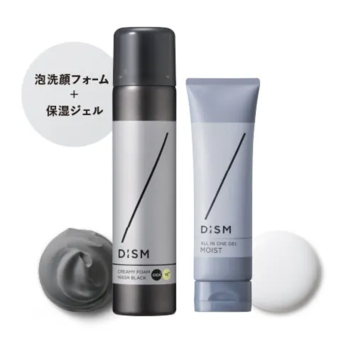 アンファースカルプD公式通販 | 予防医学のアンファーストア