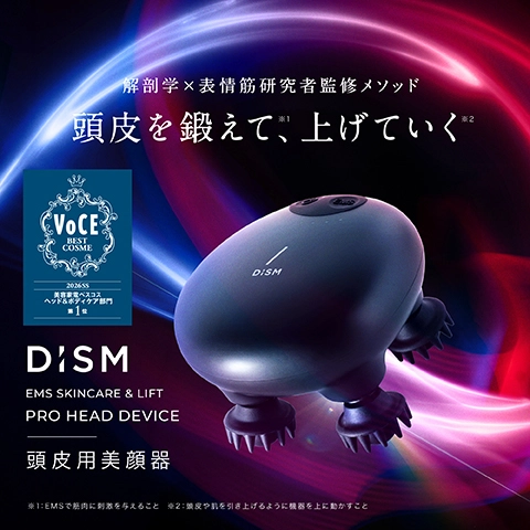 ディズム EMS スキンケア＆リフト プロヘッドデバイス