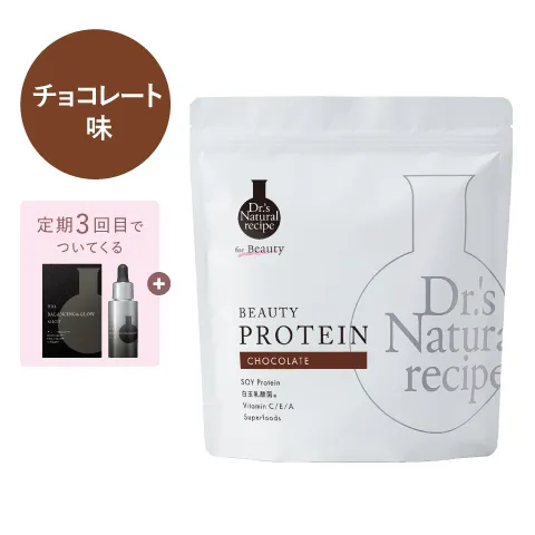 ボタニカルライフ　プロテイン  チョコレート味　3セット ドクターズ ナチュラル レシピ 美容プロテイン（チョコレート味