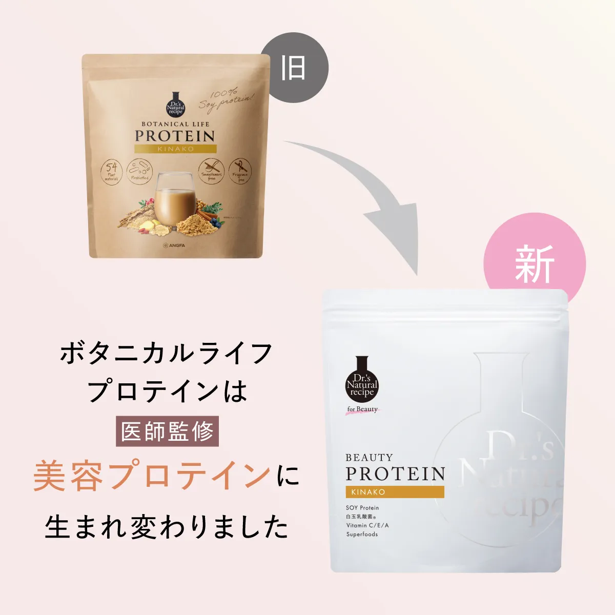 シルクドリバー シルクプロテイン コーヒー味 ソイプロテイン 2個