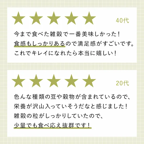 ドクターズ ナチュラル レシピ 美容黒雑穀 | アンファースカルプD公式