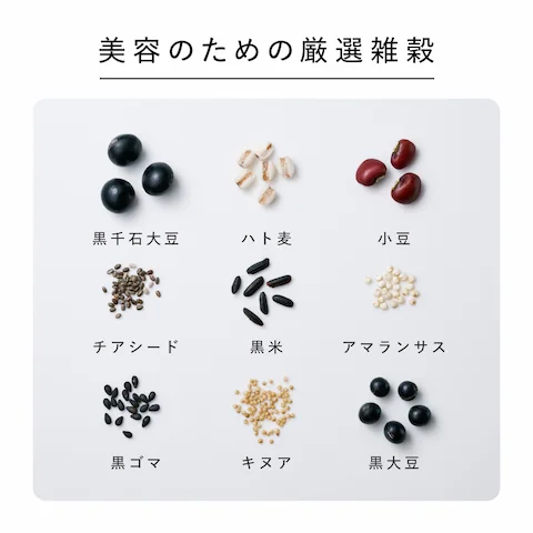 ドクターズ ナチュラル レシピ 美容黒雑穀 | アンファースカルプD公式