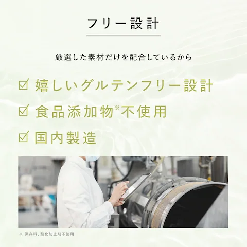 ドクターズ ナチュラル レシピ 美容黒雑穀 | アンファースカルプD公式