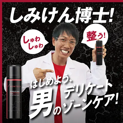 アンファースカルプD公式通販 | 予防医学のアンファーストア
