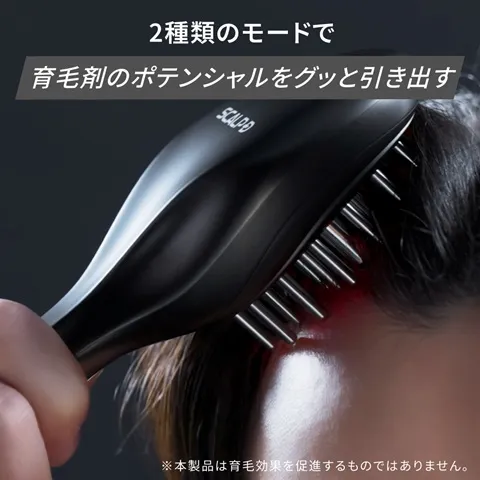 スカルプD エレクトロショットプロ&ミニシャンプー&ミニパック