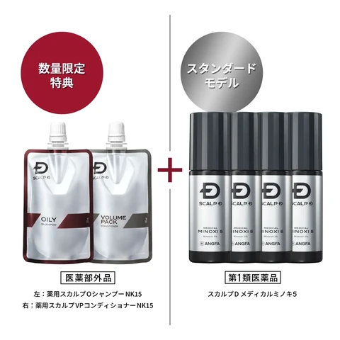 ミニシャンプー付】スカルプD メディカルミノキ5×4本＆スカルプD