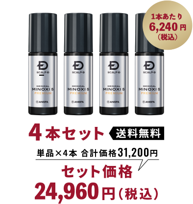 スカルプD メディカルミノキ5 プレミアム 3本セット | アンファー