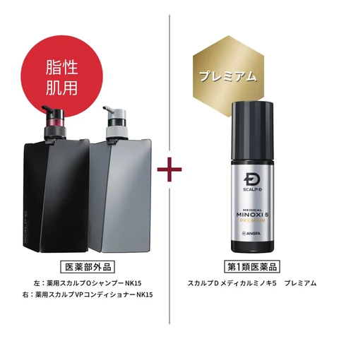 スカルプD メディカルミノキ5 プレミアム + スカルプD シャンプー +