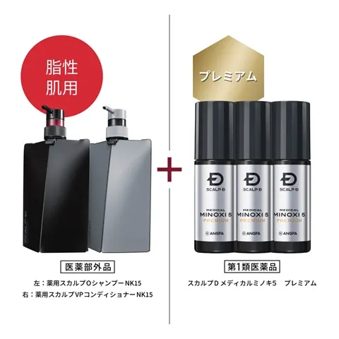 スカルプD メディカルミノキ5 プレミアム×3本 + スカルプD
