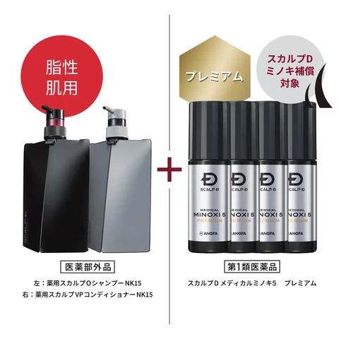 スカルプD メディカルミノキ5 プレミアム×4本（※スカルプDミノキ