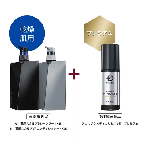 スカルプD メディカルミノキ5 プレミアム + スカルプD シャンプー +