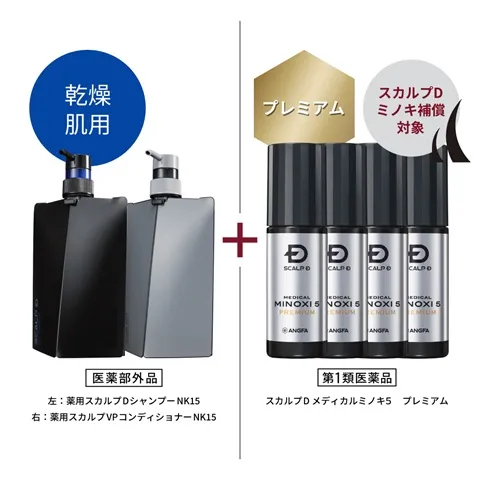 アンファースカルプD 【早い者勝ち！！】 スカルプD メディカルミノキ5 プレミアム×4本（※スカルプDミノキ